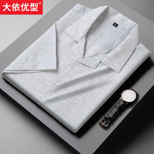 【新款DM】大依优型大码男装仿麻短袖衬衫夏季加肥加大肥佬休闲商务宽松透气男装上衣 商品图0