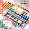 马利牌固体块状水彩画颜料套装18色24色36色手绘美术水彩色块颜料盒便携式绘画工具1盒 商品缩略图0