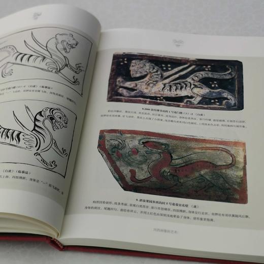 《河西画像砖艺术》，马少华等著，16开精装彩印，甘肃人民出版社，定价180，售价100元，非偏远地区包邮。
  商品图9