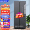 美菱超薄冰箱家用薄款机身内嵌入式十字门四开门电冰箱底部散热风冷无霜变频 一级能效干湿分储 BCD-503WP9BT[超薄嵌入底部散热] 商品缩略图1