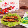 乌苏镇 香辣味小白鱼 320g/盒（16g*20袋） 商品缩略图2