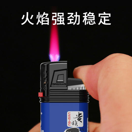 贵族X33防风防爆打火机克莱因蓝 商品图1