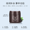 天使羽翼 黑莓水润懒人睡眠面膜女免洗补水保湿 商品缩略图3