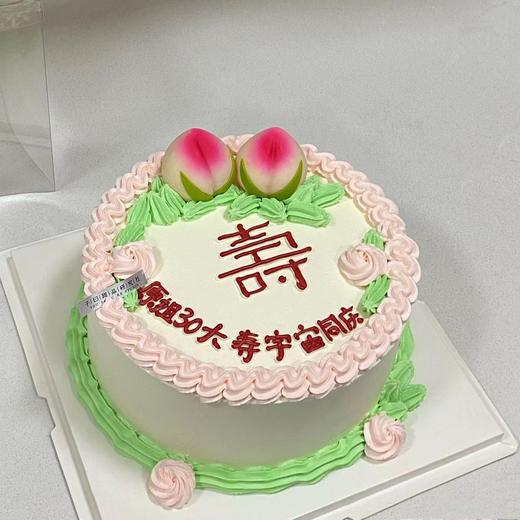 搞笑复古蛋糕（提前6小时预订） 商品图0