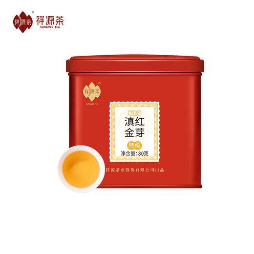 祥源茶云南凤庆滇红金芽特级红茶蜜香红茶金芽茶叶罐装80g 商品图0