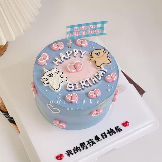 线条狗求婚情侣情人节七夕爱心渐变色蛋糕-低糖处理无添加 商品图0