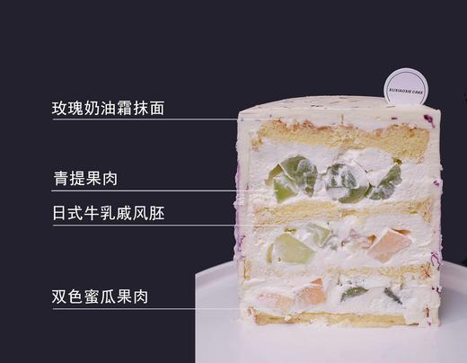 【4寸紫色蔷薇】4层胚3层夹心（蜜瓜+青提）玫瑰奶油霜抹面，威化纸蔷薇花 商品图3