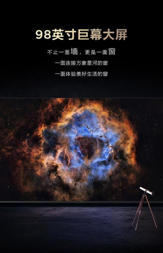 TCL电视 98Q10G 98英寸 Mini LED巨幕电视 4K电视 120Hz高刷 液晶智能平板电视机 以旧换新 100 商品图3