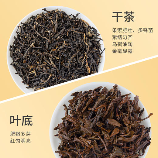 祥源茶云南凤庆滇红特级红茶礼盒送礼180g 商品图2