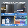 美的（Midea）60厘米薄系列482升十字四门超薄嵌入大容量家用智能冰箱一级变频BCD-482WSGPZM(E)墨兰灰-观澜 商品缩略图4