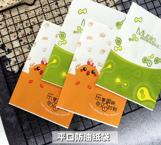 【约100个】11×16cm 平口防油纸袋 炸鸡手抓饼薯条鸡米花小丸子包装袋 商品图0