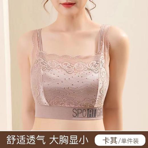 NY-688 蕾丝性感美背心少女无痕无钢圈文胸女士内衣聚拢防下垂运动抹胸罩 商品图8