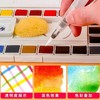 马利牌固体块状水彩画颜料套装18色24色36色手绘美术水彩色块颜料盒便携式绘画工具1盒 商品缩略图1