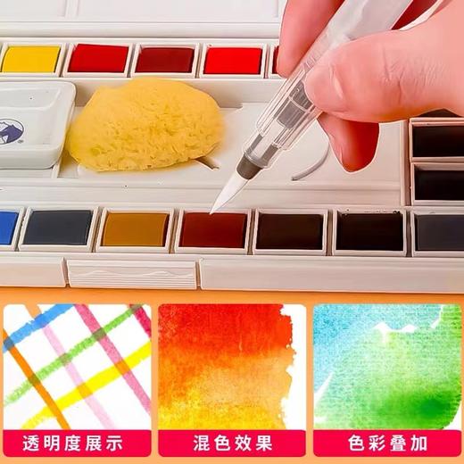 马利牌固体块状水彩画颜料套装18色24色36色手绘美术水彩色块颜料盒便携式绘画工具1盒 商品图1