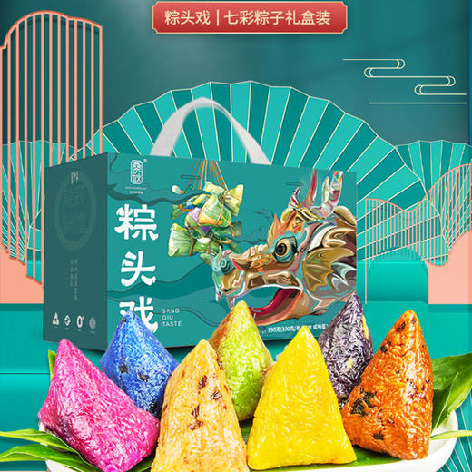 云南非遗七彩花米粽礼盒装（端午佳节礼品） 商品图2