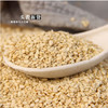散称白芝麻【约500g】 商品缩略图2
