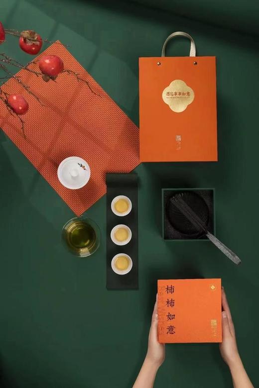 【直送到家】荆川柿柿如意快客杯 商品图3