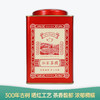 【会员日直播】一号红茶 2021年云南晒红茶 洪海古树 380g/罐 买一送一 商品缩略图0