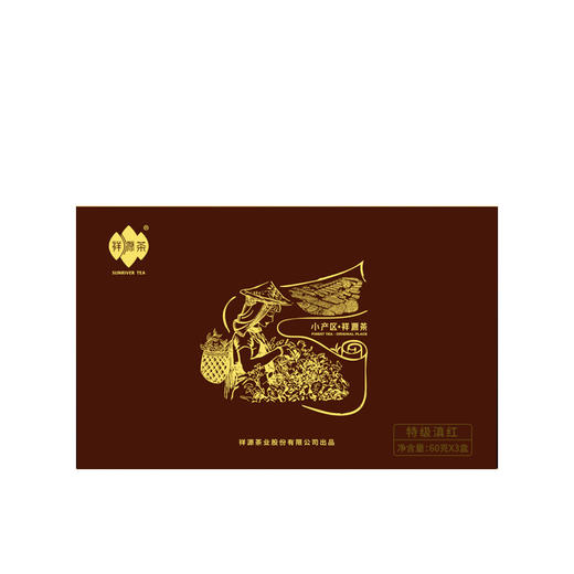 祥源茶云南凤庆滇红特级红茶礼盒送礼180g 商品图0