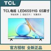 TCL 65S11 智屏 S11 超高清4K 全场景AI声控 防蓝光 全景全面屏液晶电视机 商品缩略图0