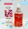 Medi-Peel 美蒂菲玫瑰精华100ml（348445） 商品缩略图0