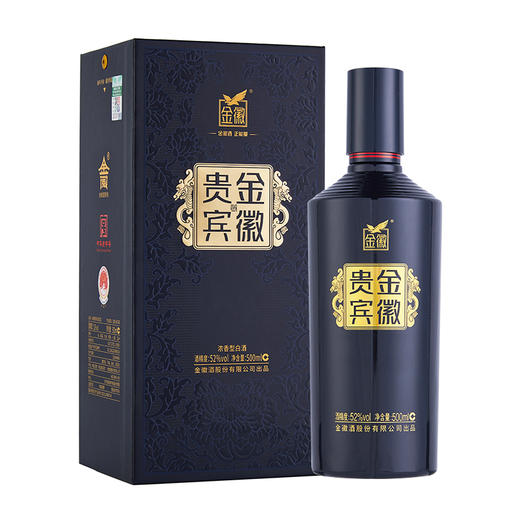 金徽酒  52度金徽贵宾(蓝) 浓香型白酒 商品图1