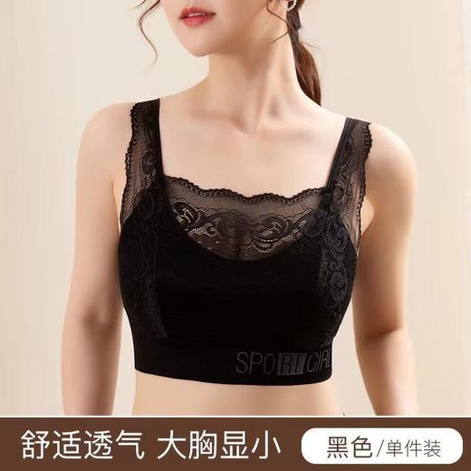 NY-688 蕾丝性感美背心少女无痕无钢圈文胸女士内衣聚拢防下垂运动抹胸罩 商品图6