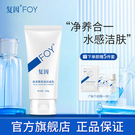 强烈建议敏感肌的BB把洗面奶都换成它‼️