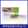 狗狗酵母益生菌泰迪金毛调理肠胃拉肚子肠胃宝 商品缩略图0