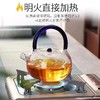 【直送到家】荆川玻璃煮茶壶780ml 商品缩略图1
