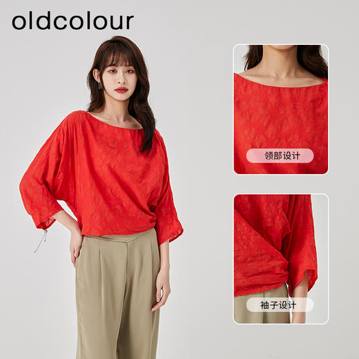 oldcolour2023夏季新款纯棉简约气质圆领短款套头衬衫女O23012354 商品图2