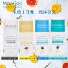 澳洲MOOGOO无铝止汗露女士专用（孕妇可用）60ML 商品缩略图2