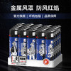 贵族X33防风防爆打火机克莱因蓝 商品缩略图0