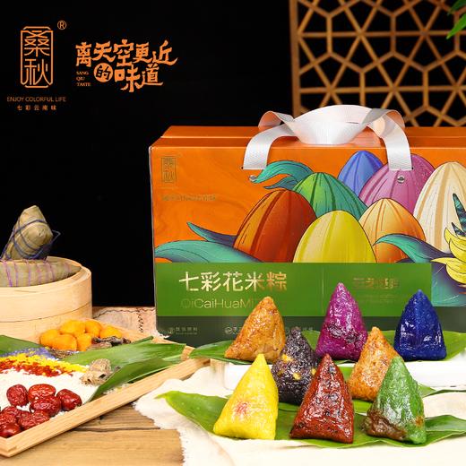 云南非遗七彩花米粽礼盒装（端午佳节礼品） 商品图3