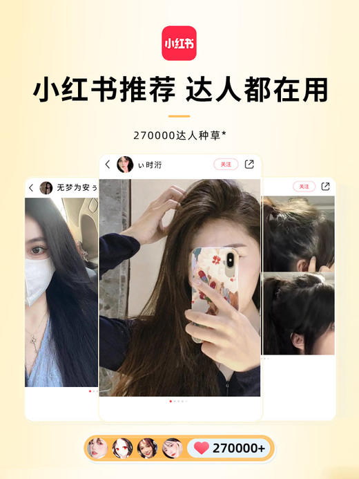 【应季好物】国药精养去屑控油植物萃取滋润养发洗发300mL*2 商品图3