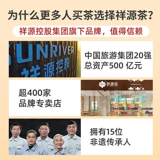祥源茶云南凤庆滇红金芽特级红茶蜜香红茶金芽茶叶罐装80g 商品图4