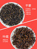 祥源茶特级滇红茶叶凤庆云南古树红茶传统工夫红茶罐装150g*2 商品缩略图1