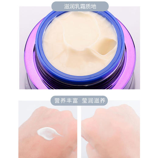 天使羽翼 蜗牛呵护霜 秋冬保湿乳霜女 紧致精华面霜 商品图3