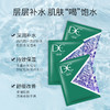 天使羽翼 滢泽补水面膜 深层补水保湿舒缓润泽 商品缩略图1