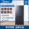 美的（Midea）527升十字四门一级能效冰箱保鲜净味除菌超薄家用电冰箱BCD-527WSGPZMA钻影灰 商品缩略图0