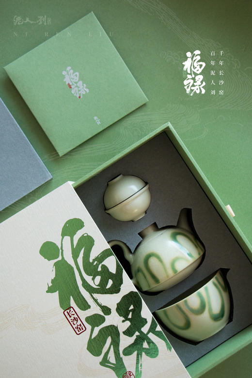 泥人刘 福禄套装 商品图0