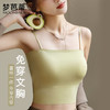 梦芭蒂裸感无痕百搭免穿文胸一体式女吊带背心细肩带美背南歌初晴 商品缩略图0