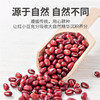 散称红豆【约500g】 商品缩略图0