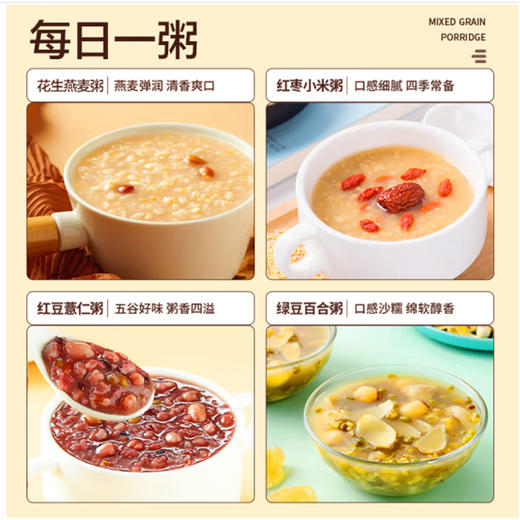 散称梦思乡黄金八宝【约500g】 商品图1