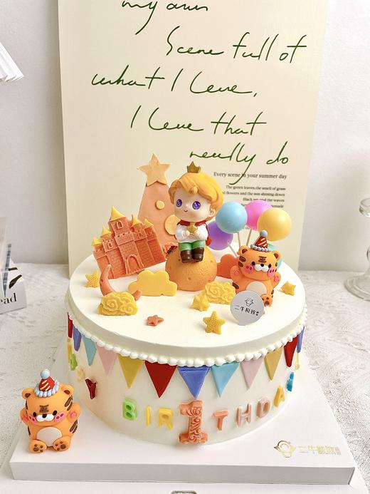 翻糖款 - 虎虎生威 商品图0