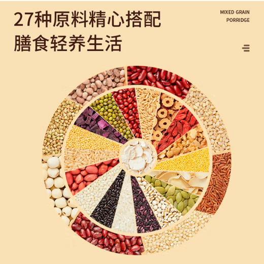 散称梦思乡黄金八宝【约500g】 商品图2