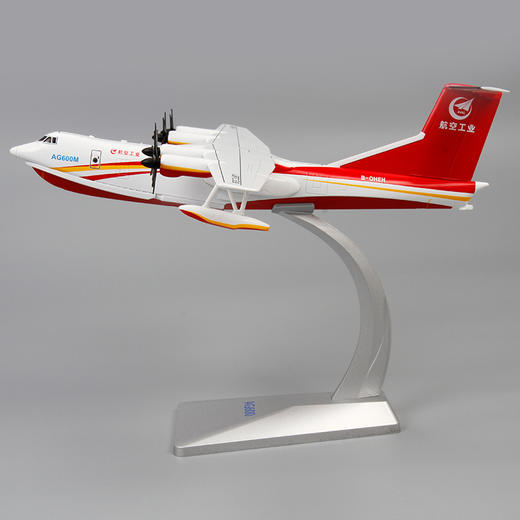 特尔博1:130 AG600水陆两栖救援飞机合金模型丨鲲龙-600水上飞机摆件 商品图5