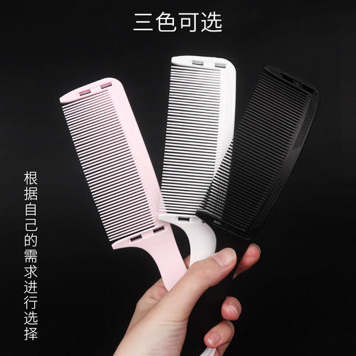 张通抖音同款理发定位梳新手弧形剪发梳男卡尺限位梳平头理发工具 商品图7
