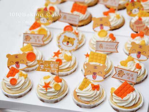 「百日老虎·主题cupcake·12个装/盒 」北海道配方有内馅·100%动物奶油（提前48小时预订） 商品图3