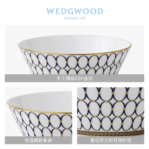 【WEDGWOOD】威基伍德 金粉年华谷物/色拉碗 骨瓷碗单个欧式餐具 商品图2